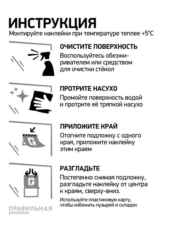 Знак информационный "Осторожно ступенька/порог" самокл., 2 листа (на подъем+ на спуск) 10*15см