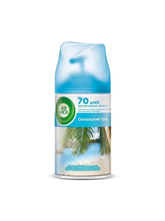 Освежитель воздуха автоматический Airwick Freshmatic 250 мл, зап. блок "Океанский бриз"