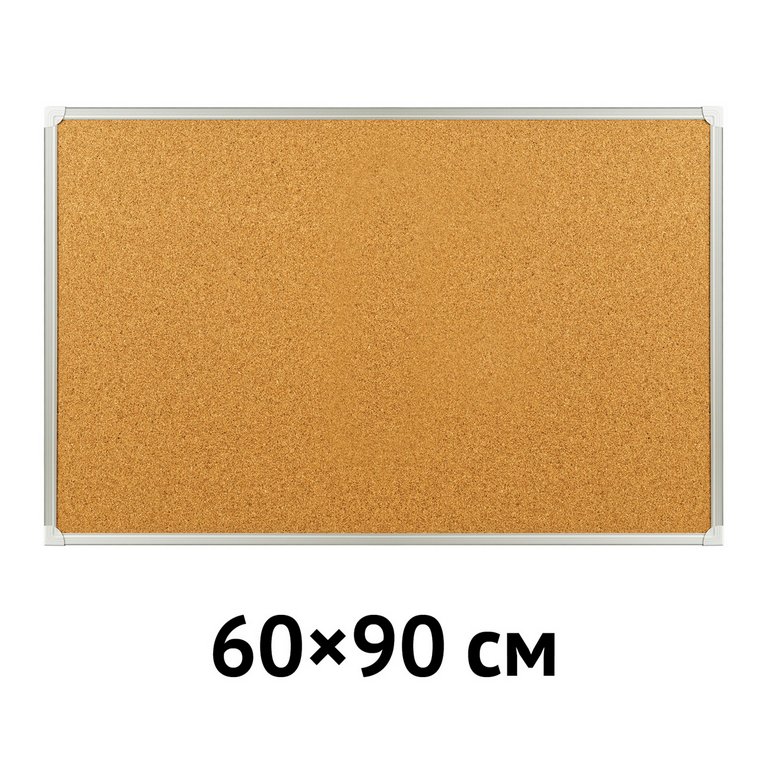 Доска пробковая  600*900 мм алюмин.рамка  OfficeSpace