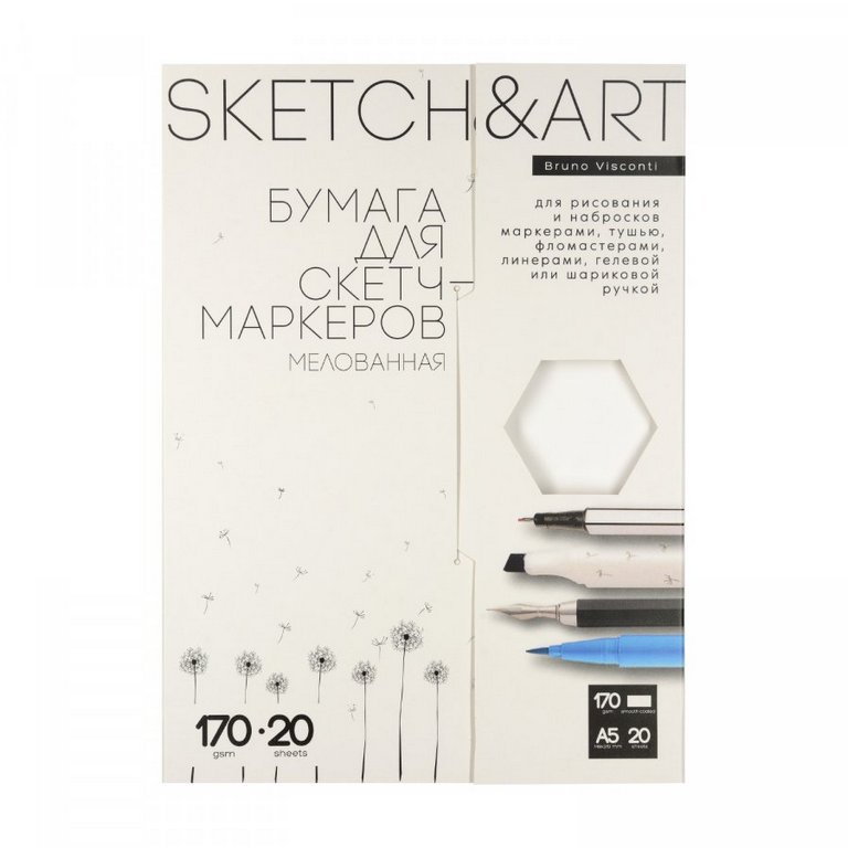 Папка для cкетчинга А5, 20л Sketch&Art