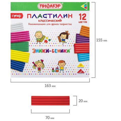 Пластилин 12 цв. 240 гр. Пифагор "ЭНИКИ-БЕНИКИ СУПЕР"
