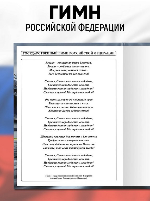Дневник школьный твердая обложка, глянц. ламин., на резинке "Красный спорткар - 4" 40л.