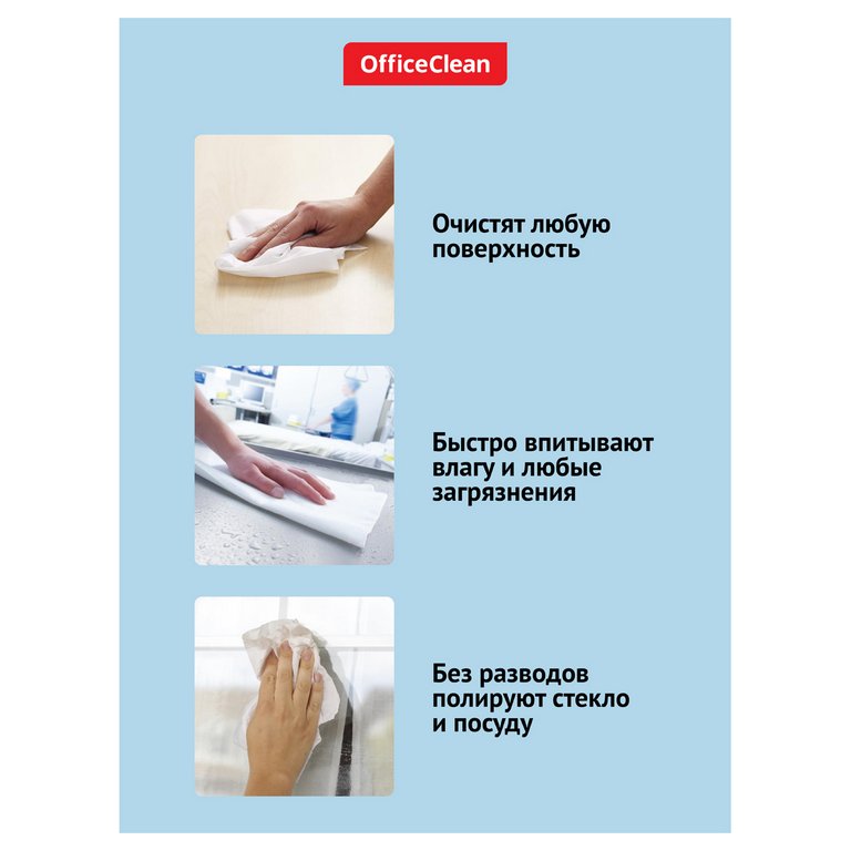 Полотенце бумажное OfficeClean 4 рул/уп белые, 2-х слойные, 49 листов в рулоне