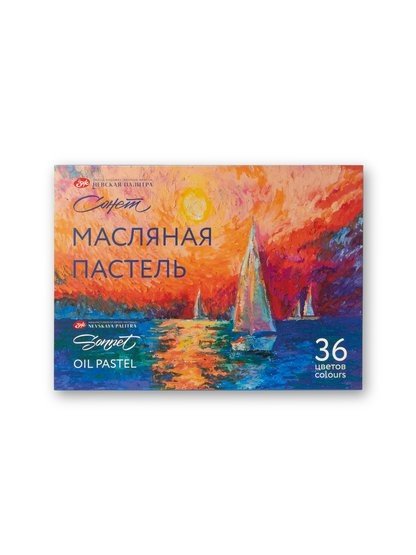 Пастель масляная художественная 36 цв. Сонет