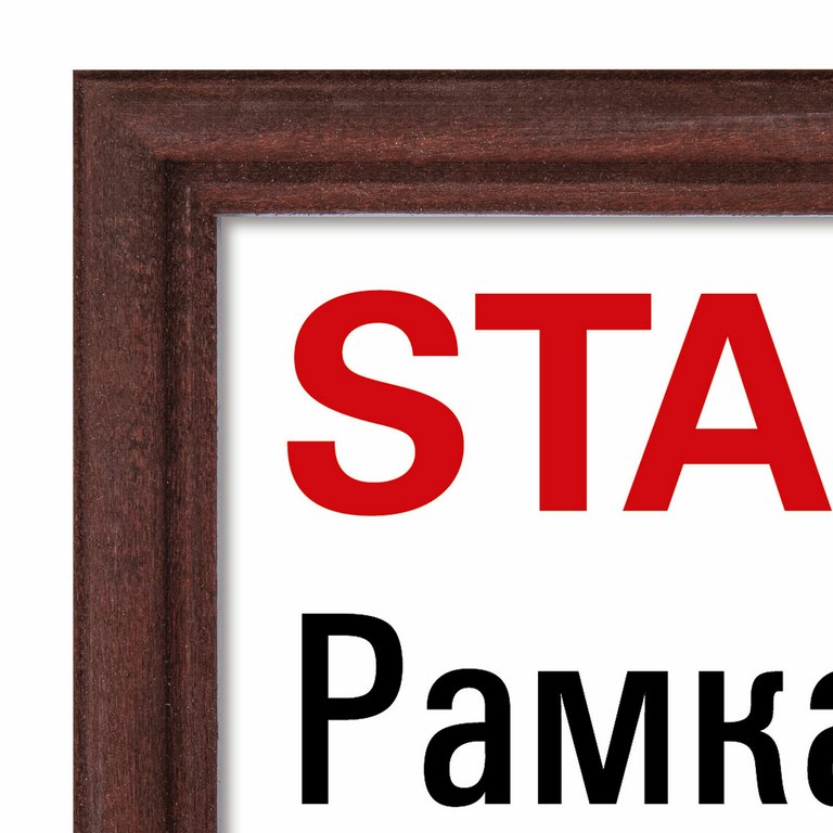 Рамка для фотографий 21*30 см дерево цв. красное дерево (вставка стекло) STAFF (багет 17мм)