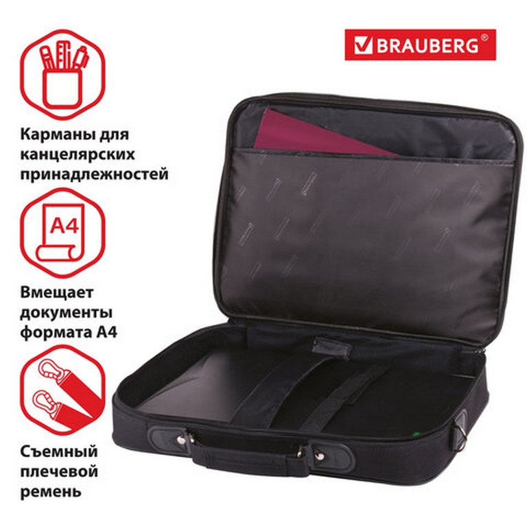 Сумка для ноутбука с отделением для планшета "Brauberg Profi" 15,6" (300*400*70мм) черная, ткань
