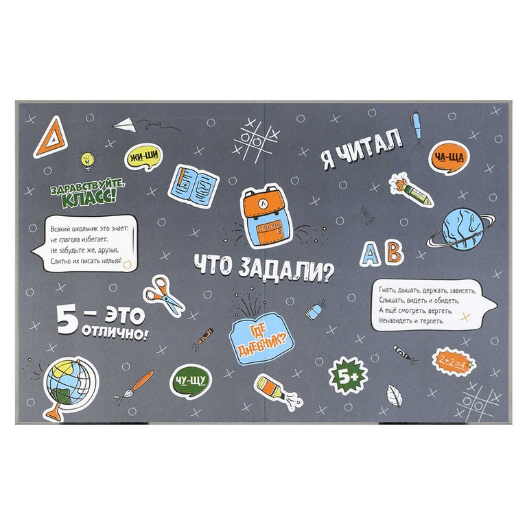 Дневник для мл/кл. твердая обложка, глян. ламинация "Девочка в шапке" Феникс+