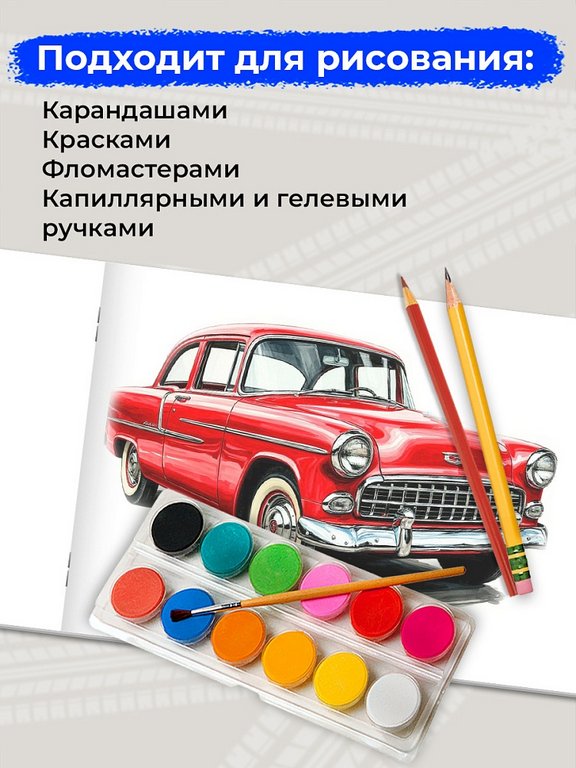 Альбом для рисования А4 40л. на скрепке Profit "Спорткары"