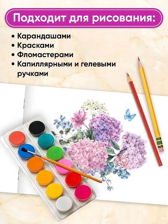 Альбом для рисования А4 40л. на скрепке Profit "Мрамор"