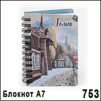 Блокнот Томск дерево 75*110 мм (ассорти)