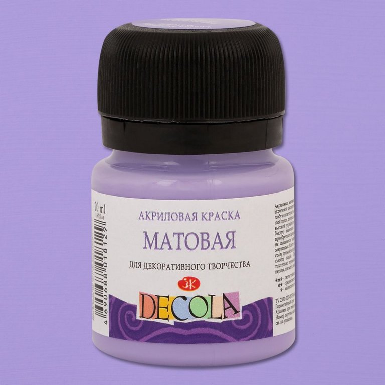 Краска акриловая  20мл лавандовая, матовая Декола