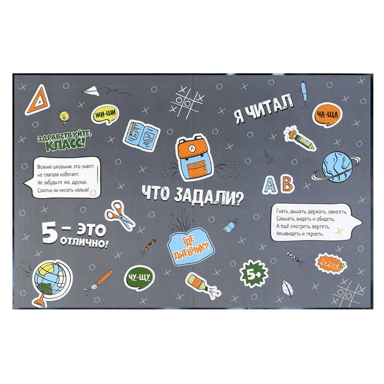 Дневник для мл/кл. твердая обложка, глян. ламинация "Спорткар"  Феникс+