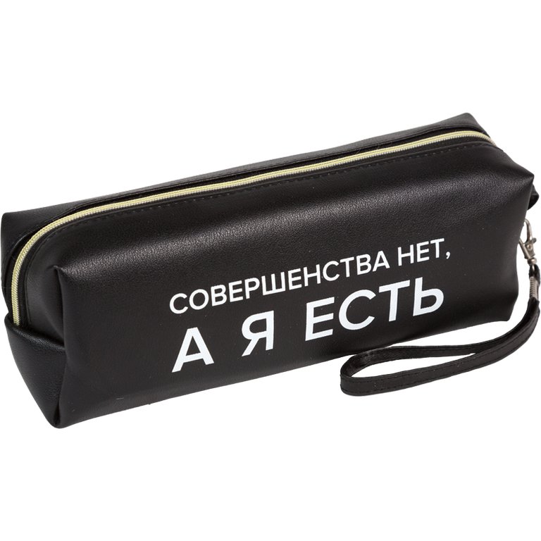 Пенал  для девочки deVENTE "Совершенства нет. А я есть" 21,5*8*5 см, иск.кожа