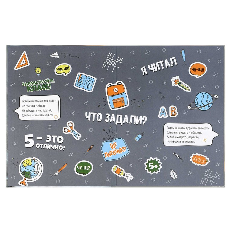 Дневник для мл/кл. твердая обложка, глян. ламинация "Девочка в розовом с котенком"  Феникс+