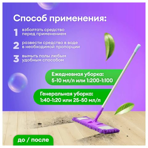Средство моющее универсальное низкопенное 5 кг, GRASS "Eco-Wash" 5 кг
