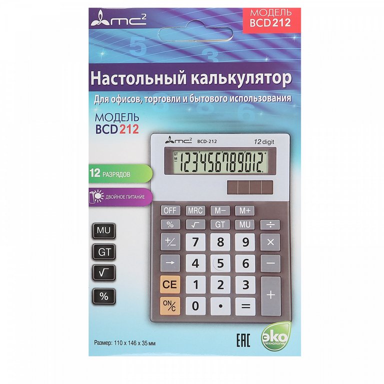 Калькулятор наст. MC2 BCD-212 (12 разр., 2 питания 146*110*35мм)