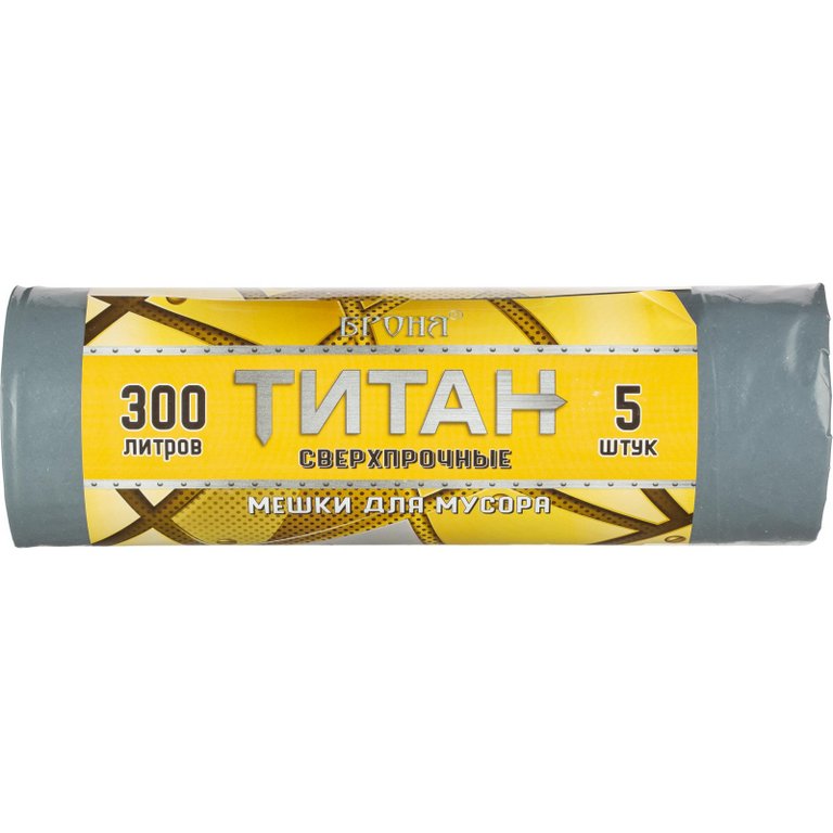 Мешки для мусора 300л. 5 шт/уп (80 мкм) ПВД "Титан" 105*150 см. серые