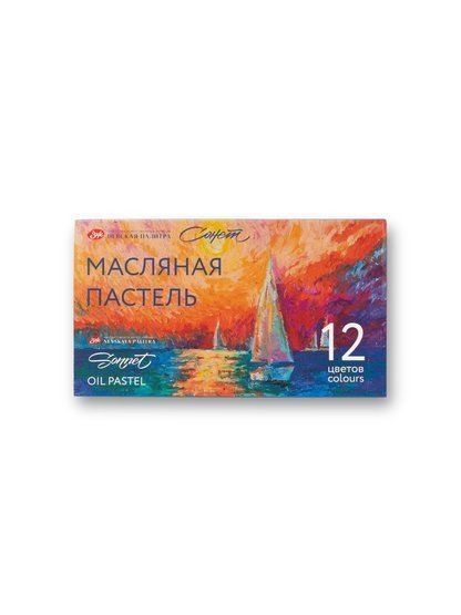 Пастель масляная художественная 12 цв. Сонет