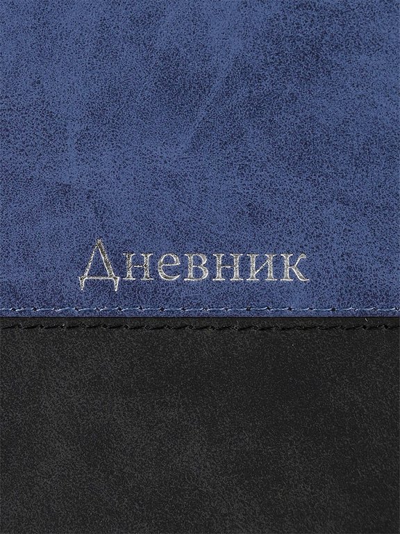 Дневник школьный твердая обложка, кожзам "Duo color" 48 л.