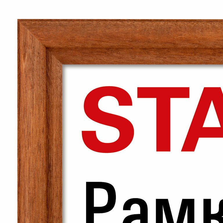 Рамка для фотографий 21*30 см дерево цв. темно-коричневый (вставка стекло) STAFF (багет 17мм)