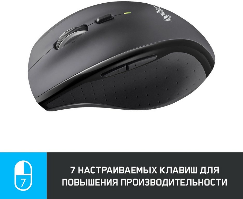 Мышь оптическая беспроводная Logitech M705 черный/серый