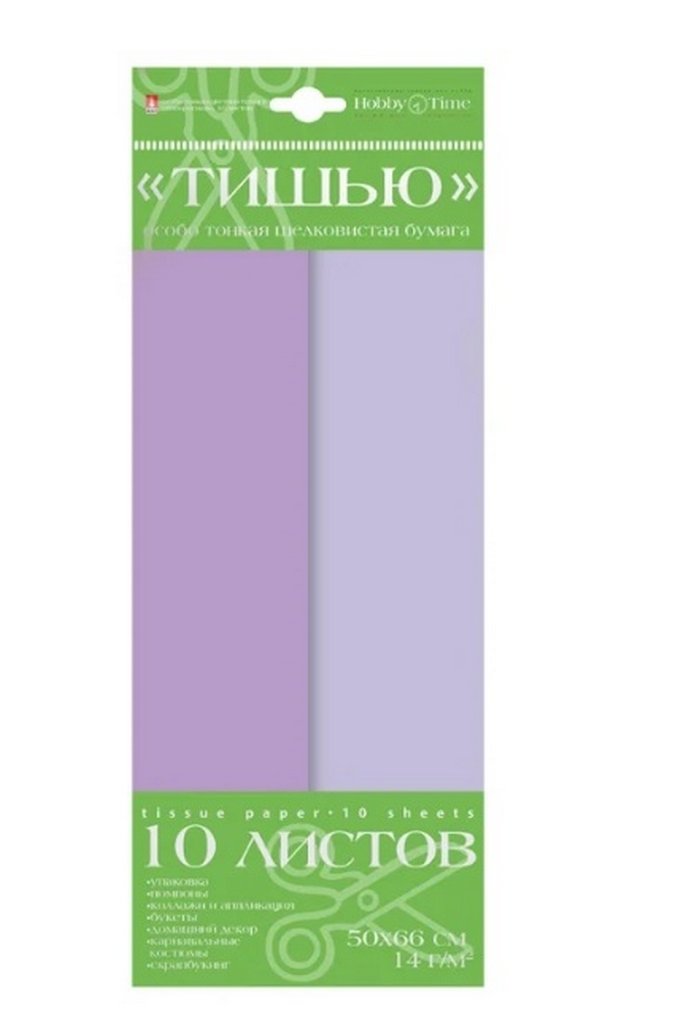 Набор цв. бумаги Тишью 10 листов, цв. лиловый/светло-сиреневый