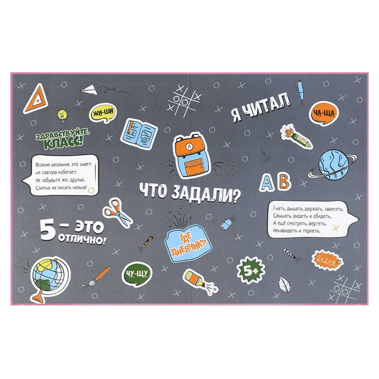 Дневник для мл/кл. твердая обложка, глян. ламинация "Лапки"  Феникс+