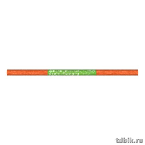 Бумага креповая флористическая 50*250 ярко-оранжевая, 180г, Альт