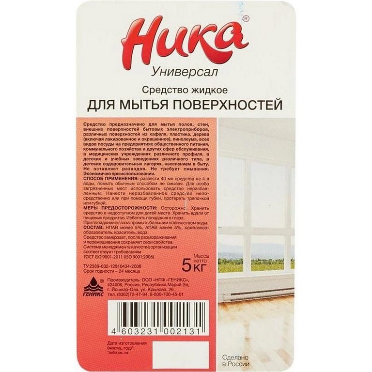 Средство для мытья поверхностей Ника-Универсал, 5 кг (для пола)