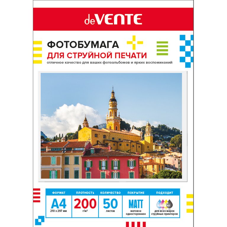Фотобумага deVENTE А4 200г, 50 л/уп. матовая, односторонняя