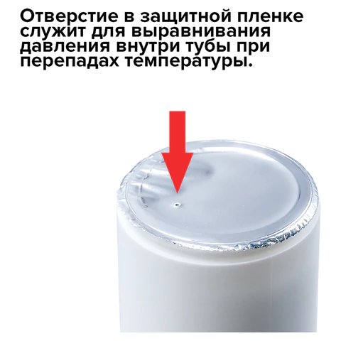 Средство чистящее для оргтехники STAFF "EVERYDAY" 100 шт. туба