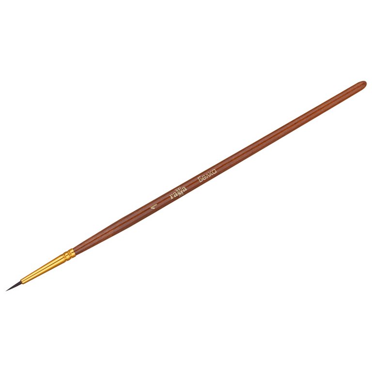 Кисть Белка № 1 круглая живописная Гамма