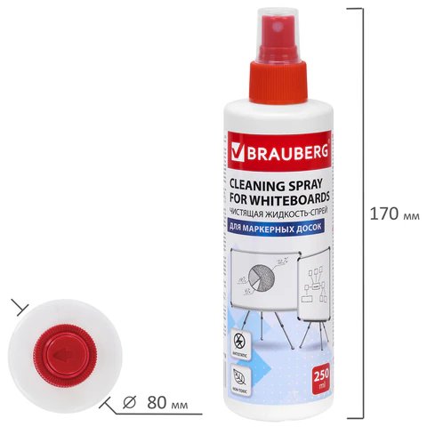 Очиститель для досок спрей 250мл Brauberg White board Clean