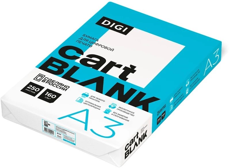Бумага для полноцв. печати Cartblank Digi А3 160 гр. (250л)