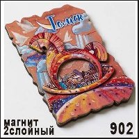 Магнит Томск "Лошадка" 6*9 дерево