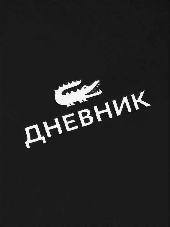 Дневник школьный твердая обложка, кожзам "Кроко" 48 л.