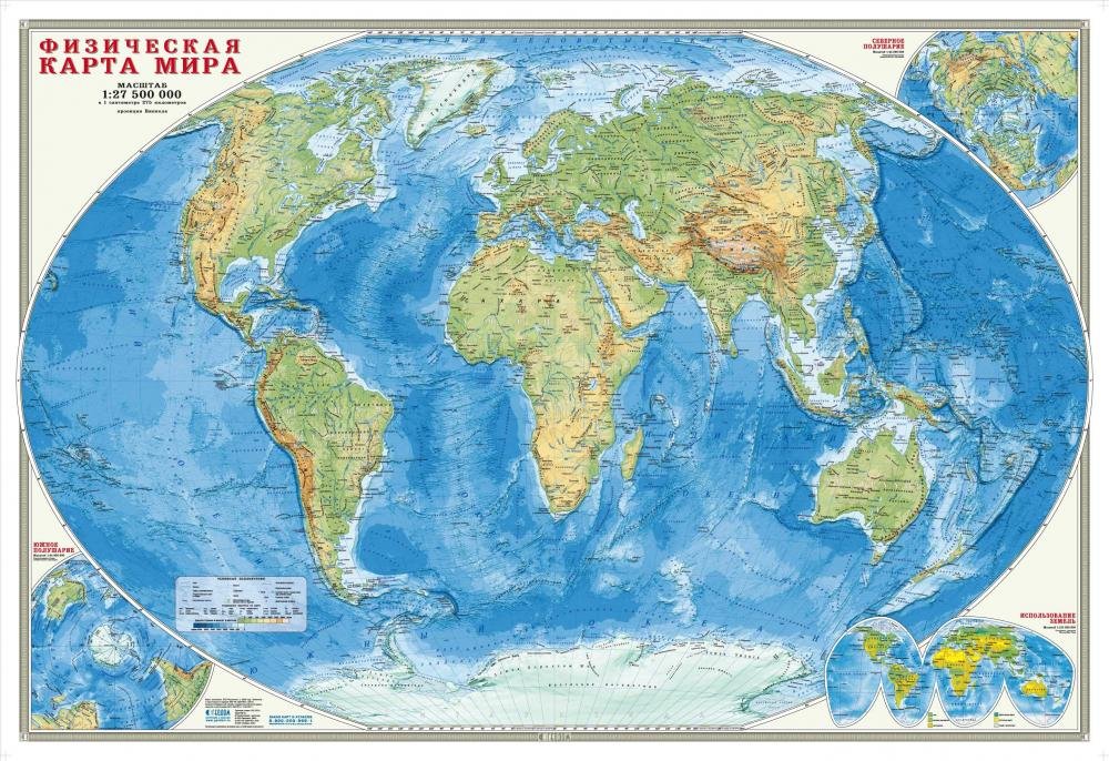 Карта мира физическая 101*69 см. М 1:27,5млн., ламинированная (интерактивная) ПРОкарта