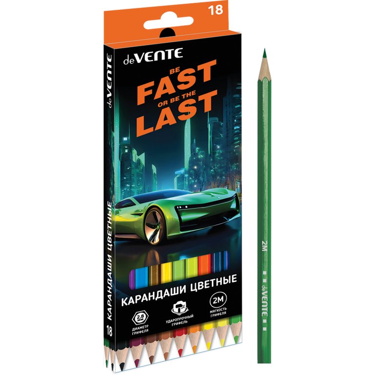 Набор карандашей  18 цв. deVENTE "Fast Or Last" 2М