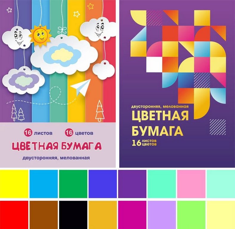 Набор цв. бумаги мелованной двухсторон. А4 16 лист 16 цв. Lamark "Палитра №2"