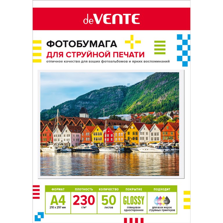 Фотобумага deVENTE А4 230г, 50 л/уп. глянцевая, односторонняя