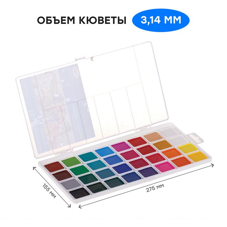 Краски акварельные 32 цв. медовые ГАММА "Классическая" (без кисти, пластиковая упаковка)