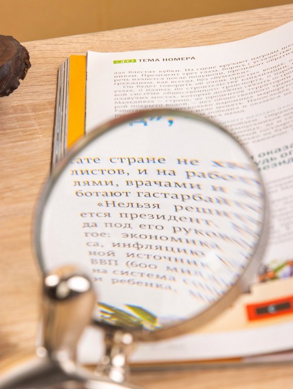 Лупа с подставкой "Чтец" 6,5*10*24 см (металл)