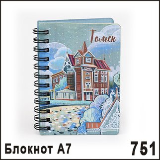 Блокнот Томск дерево 75*110 мм (ассорти)