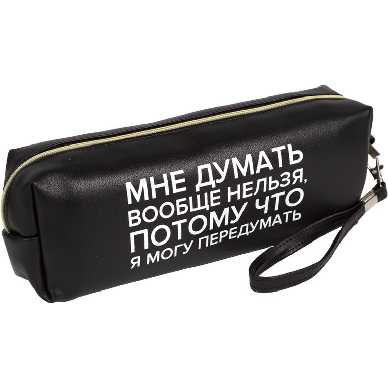 Пенал  для девочки deVENTE "Мне думать вообще нельзя" 21,5*8*5 см, иск.кожа