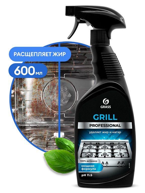 Средство для мытья плит, духовок, грилей Grass "Grill" Professional 600 мл