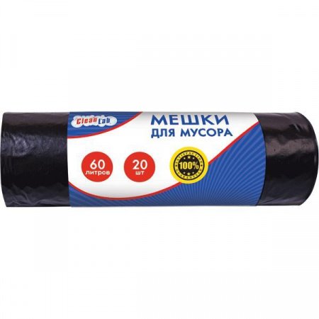 Мешки для мусора  60л. 20 шт/рул (22 мкм) ПНД CleanLab 62*68 см. черные