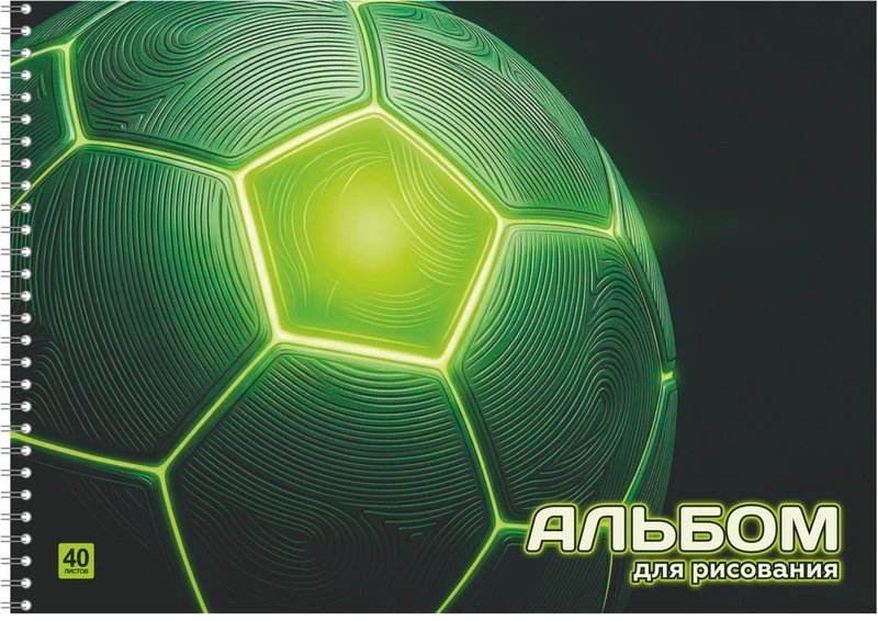Альбом для рисования А4 40л. на спирали "Король спорта" Lamark