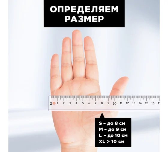 Перчатки нитриловые, цвет голубой, размер  "L" "AVIORA"