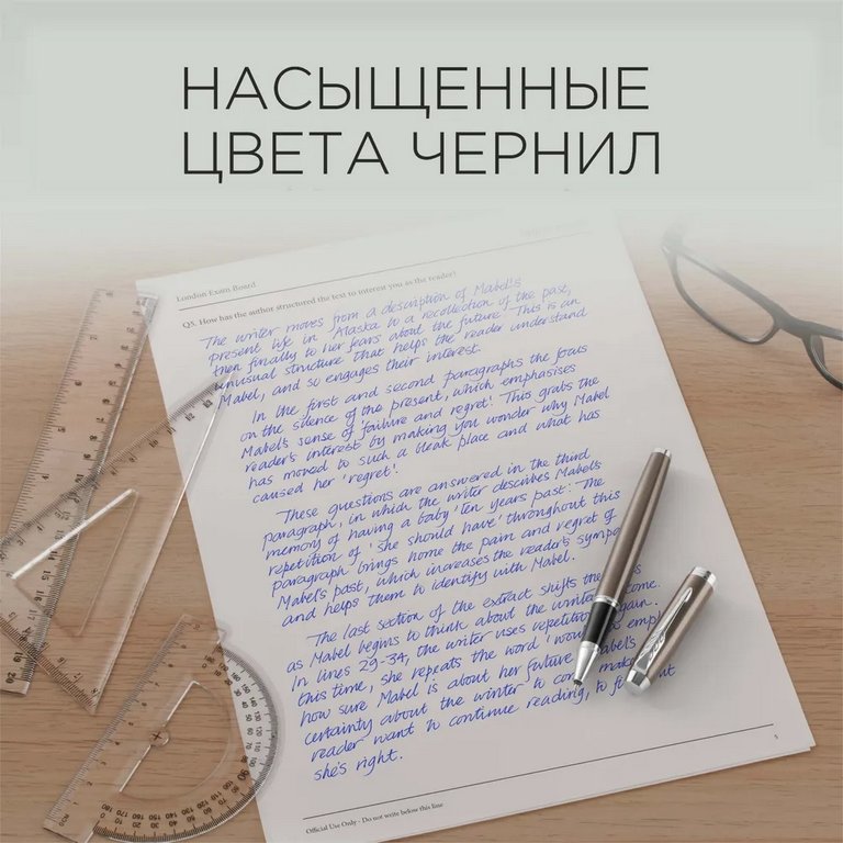 Стержень роллер 116мм Parker  синий М (2шт/уп)