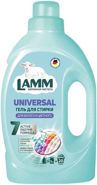 Средство моющее Lamm "Universal", 1,3л (для стир. машин и ручной стирки)